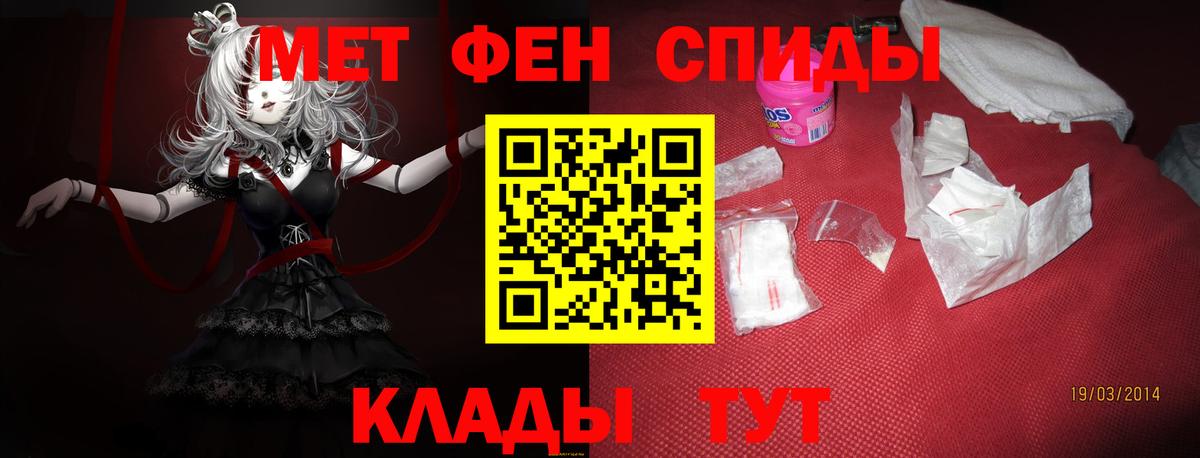 Amphetamine Premium  Amphetamine  Вольск 