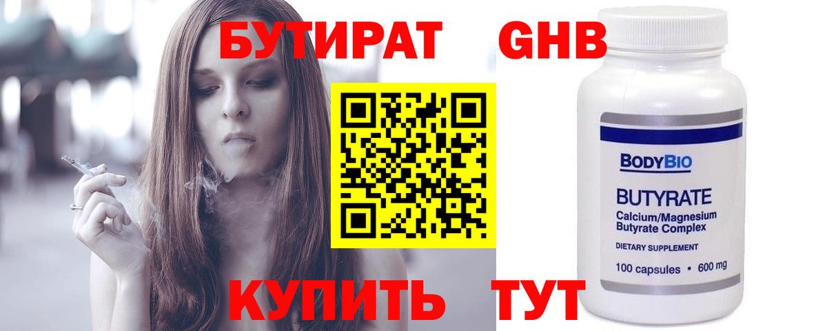 Мяу-Мяу  Вход с VPN  Гашиш  Вольск  Магазин наркотиков  Марихуана  Cocaine 
