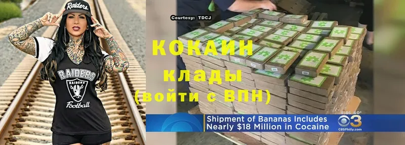 ссылка на мегу tor  Вольск  Cocaine Fish Scale 