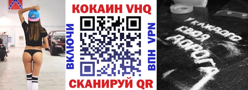 мега маркетплейс  Вольск  Кокаин 99%  цена  