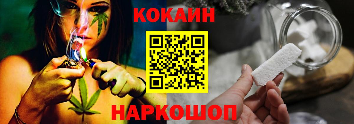 Cocaine  Марихуана  MDMA  ГАШИШ  МЕФ кристаллы  Вольск  Меф МЯУ МЯУ кристаллы 