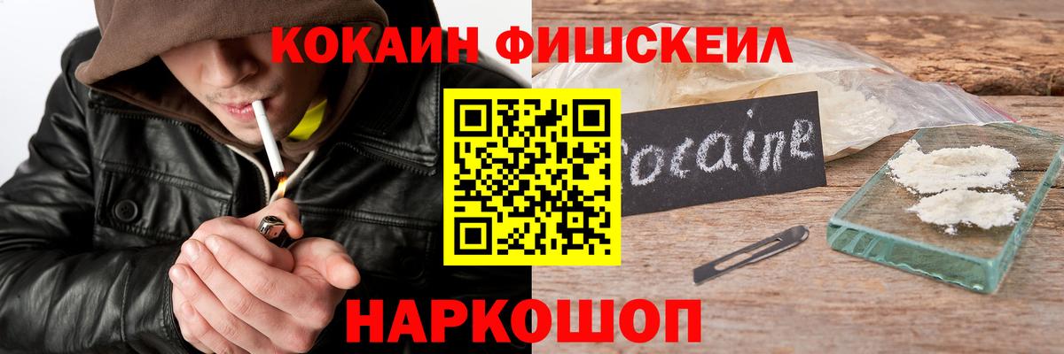 Вольск  Cocaine  Вход с VPN  Кокаин Боливия 