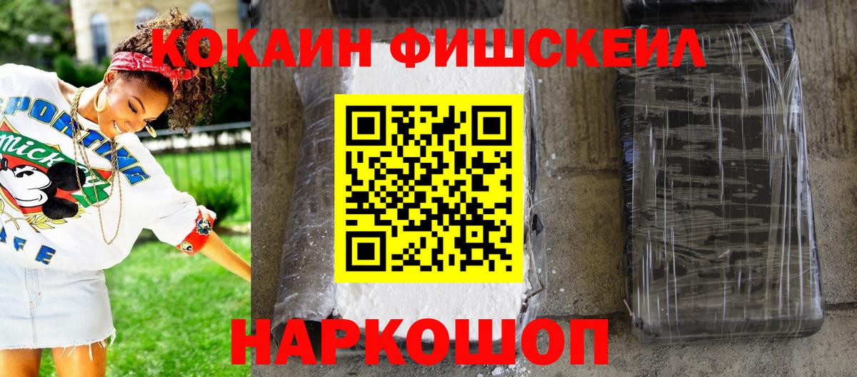 КОКАИН Эквадор Вольск