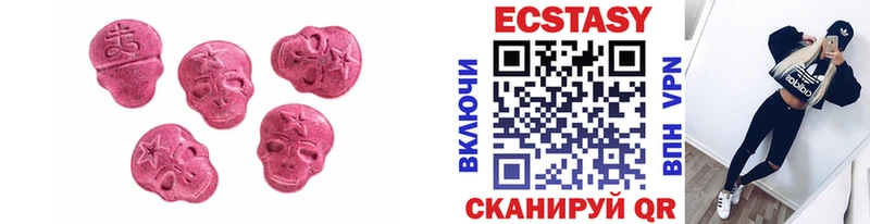 ссылка на мегу   Вольск  Экстази Cube 