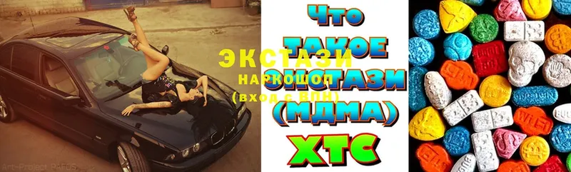 ЭКСТАЗИ TESLA Вольск