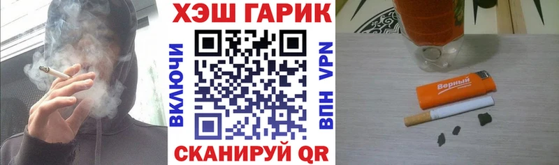 ГАШИШ хэш  OMG как зайти  Вольск 