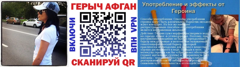 ГЕРОИН VHQ  сколько стоит  Вольск 