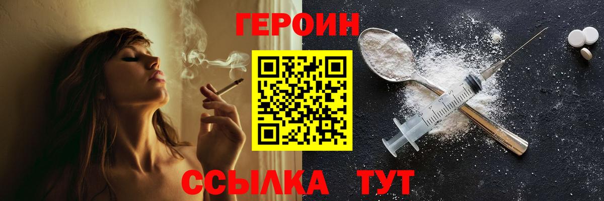 МАРИХУАНА  Вход с VPN  Вольск  Меф МЯУ МЯУ   ГАШИШ  Каннабис  Cocaine 