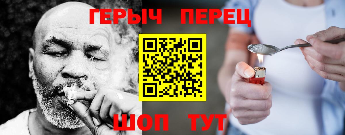 ГЕРОИН Афган Вольск
