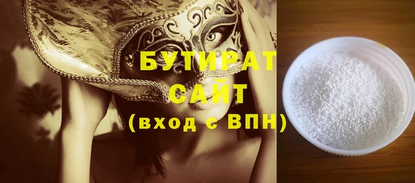 круглые Туринск