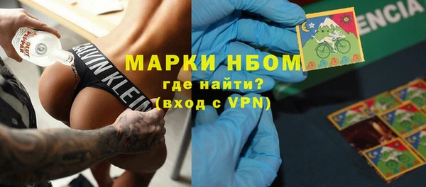 амфетамин Олёкминск