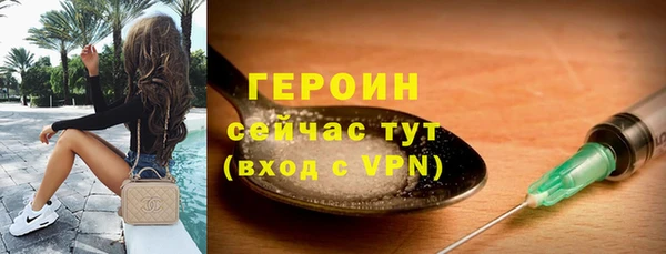 метамфетамин Нея