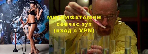 Альфа ПВП Нефтегорск