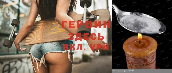 метамфетамин Нея