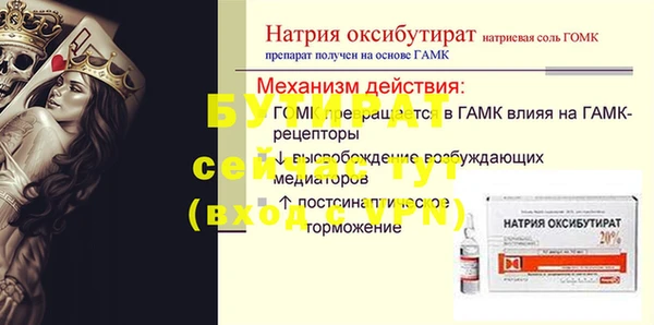 метамфетамин Нея