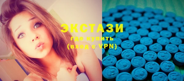 альфа пвп VHQ Бердск