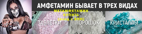 Альфа ПВП Нефтегорск