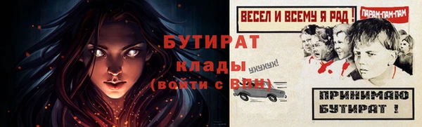 метамфетамин Нея