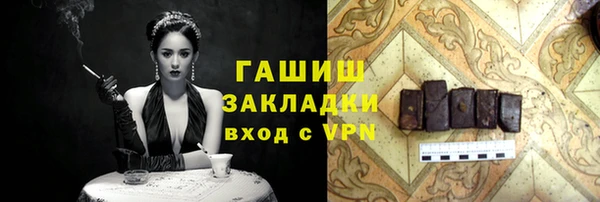 прущая мука Нефтекумск