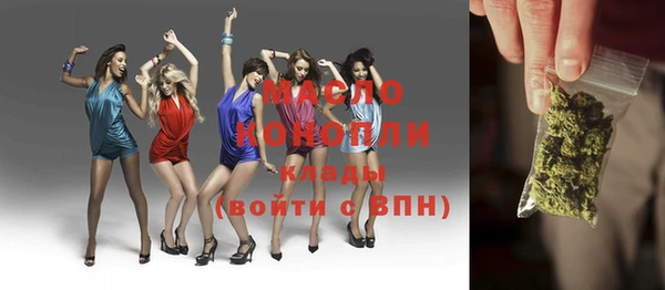 мескалин Тында