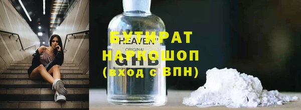 метамфетамин Нея