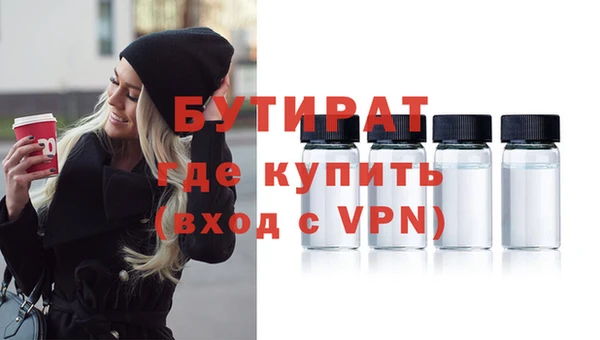 Альфа ПВП Нефтегорск