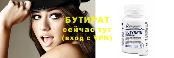 прущая мука Нефтекумск