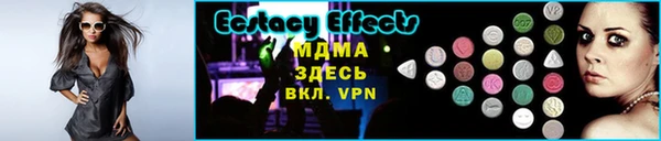кристаллы Оленегорск