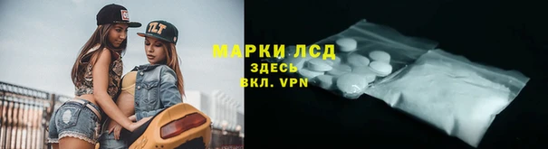 мескалин Тында