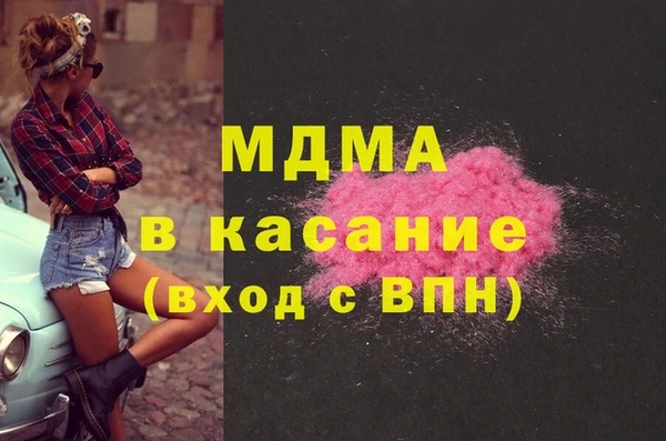 мескалин Тында