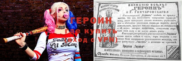 соль курить ск Артём