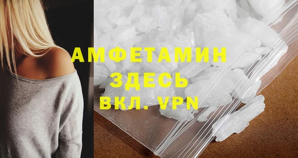метамфетамин Нея