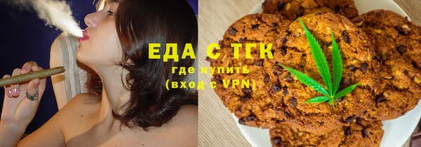 прущая мука Нефтекумск