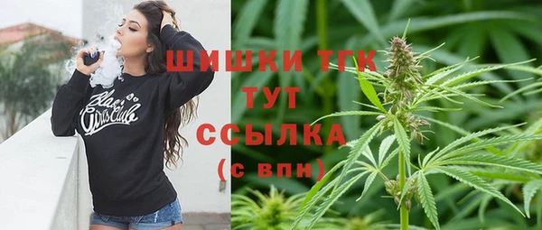 меф Ачинск
