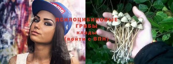 альфа пвп VHQ Бердск