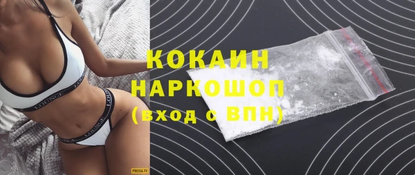 прущая мука Нефтекумск
