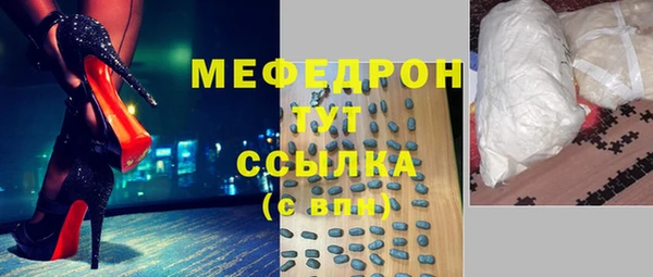 метамфетамин Нея