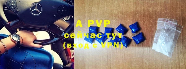 прущая мука Нефтекумск