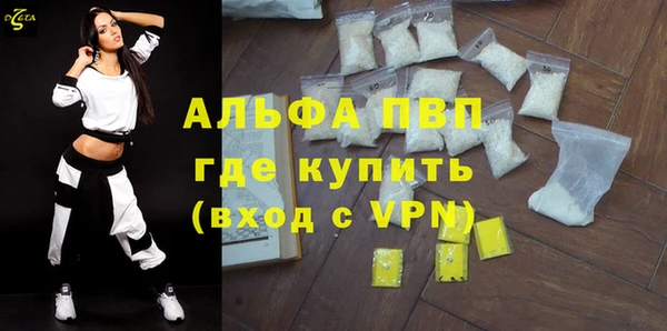 дистиллят марихуана Прокопьевск