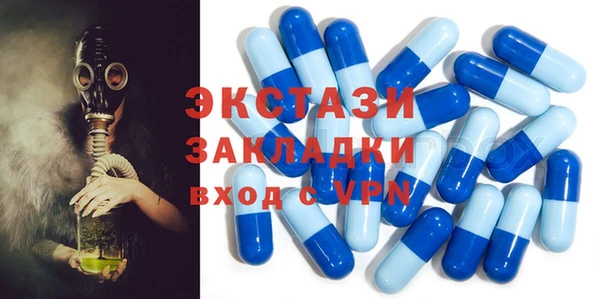 мескалин Тында