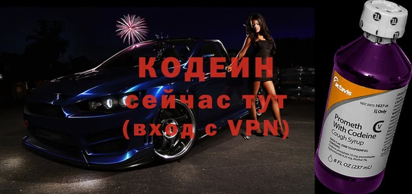 Альфа ПВП Нефтегорск