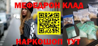 герыч Волгодонск