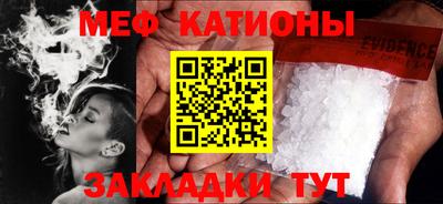 метамфетамин Балашиха