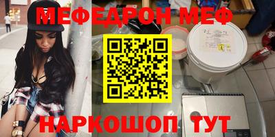 мескалин Балахна