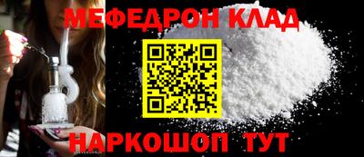 мескалин Балахна