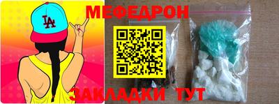 метамфетамин Балашиха