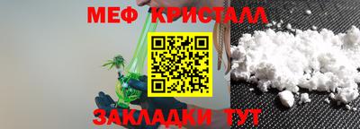 бошки Балаково