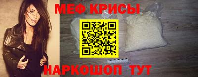 соль ск Волжский