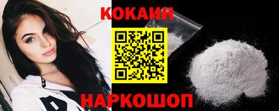 метамфетамин Балашиха