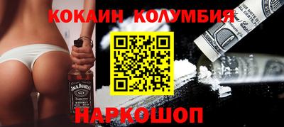 бошки Балаково